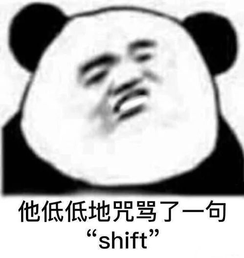 魔都租房奇事
