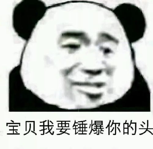 担心表情包微信聊微信