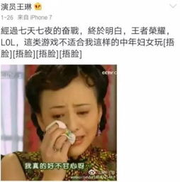 明星最有趣的样子,就是发自己表情包的时候