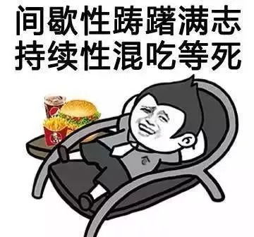 大学很轻松挂科的小心了,这项制度将被取消教育部发话大学生要增负