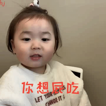 小宝贝表情包亲亲,我想你啦