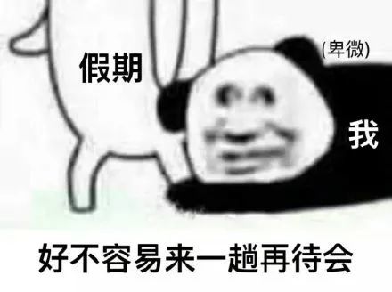 锦州人挺住这些坏消息一个接一个