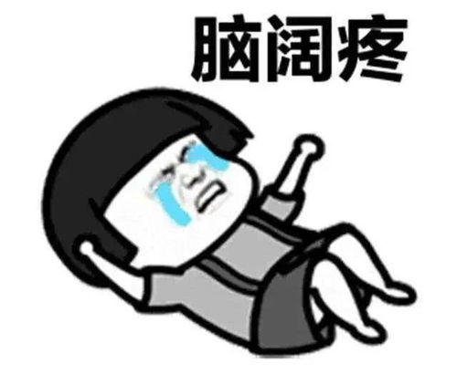 酒后壮胆通辽一烧烤店4人拿啤酒瓶互殴