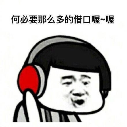 一起来唱歌群聊表情包
