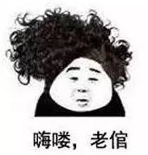 易门方言专属表情包,速取不谢