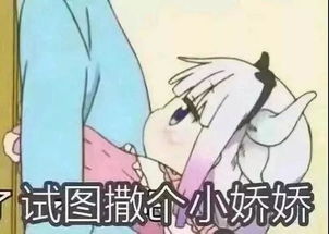 二次元表情包斗图必备男朋友