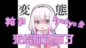 前方高能二次元斗图必备表情包没有你都out啦