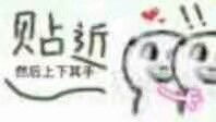 退远靠近表情包下载退远靠近可爱小人表情包高清无水印极光下载站