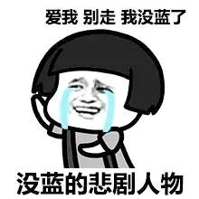蘑菇头表情包我这么可爱,原谅我呗