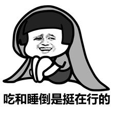 蘑菇头表情大全