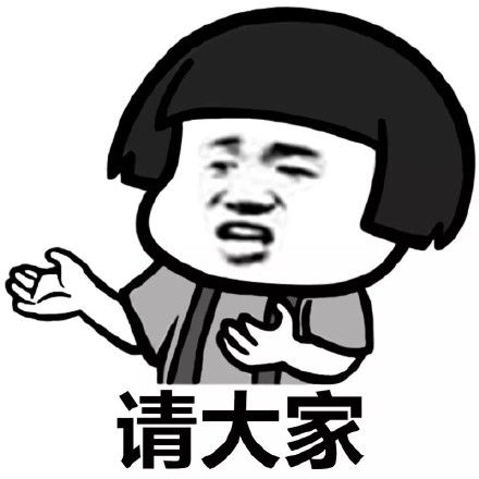 蘑菇头路痴表情包