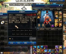 dnf旭旭宝宝收到7年前徒弟邮件,立马表情凝重,急求联系方式