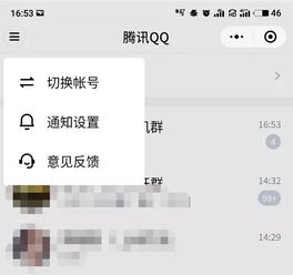 微信推出qq小程序,但只能接收消息无法回复网友鸡肋