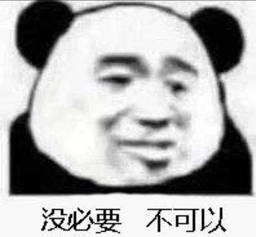 陈的的的相册非著名表情包收藏家