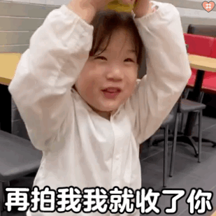 微信拍一拍动图表情包汇总微信拍一拍动图表情包大全