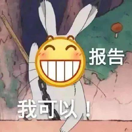 青年大学习第九季第七期来啦附第六期学习情况排名