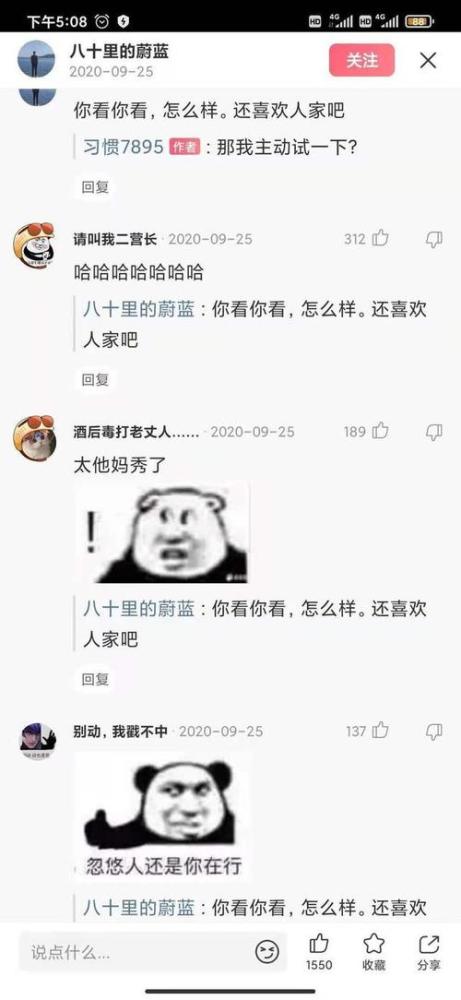 给爸妈发表情包引起的误会,爸妈对表情包的神误解