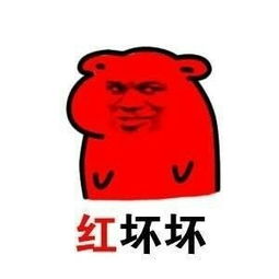 你们