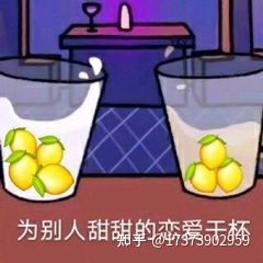 表情包大全,干杯的表情包