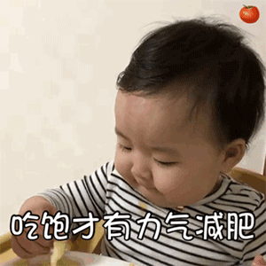 表情包可以往回看