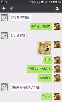 有种代沟叫爸妈不懂我的表情包引起网友共鸣