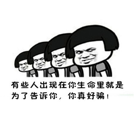 幽默笑话送餐小哥又送饭晚到,我正要发飙,却看见一旁的前女友