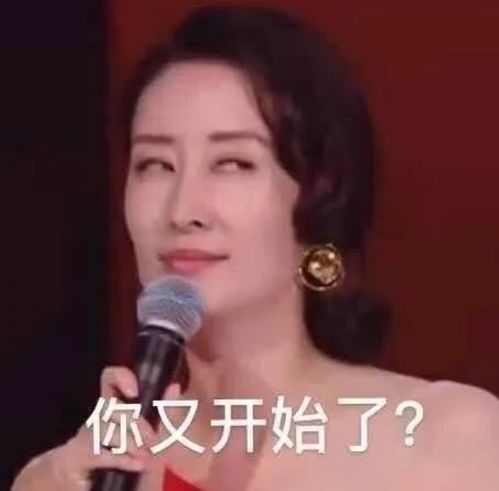沙雕表情包丨挖个坑埋了你