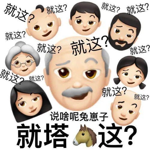 奇怪的表情增加了