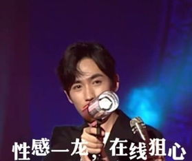 一波朱一龙表情包来辣生活不易,居居叹气