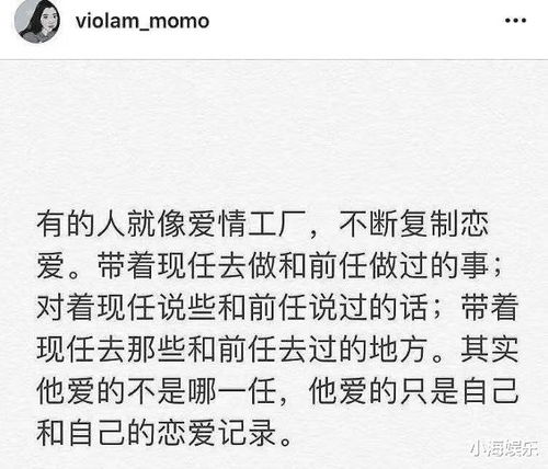 杨玏王玉雯恋情不被看好,前任米露发文暗讽,毛晓彤片场心情不好