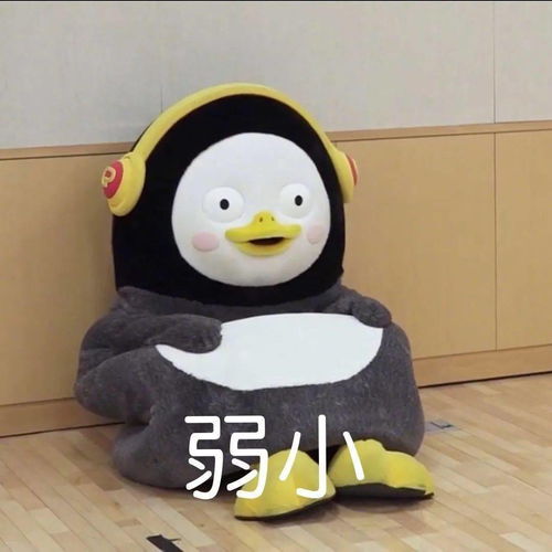 表情包动图可爱沙雕逗比表情包
