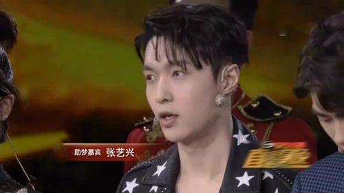 杨洋张艺兴等亮相直通春晚送春节祝福,郑恺说春卷好吃算吗