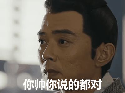 装修