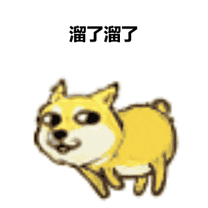 动态图gif表情包doge
