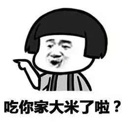 抖音情侣吵架套路表情包哪里有抖音情侣吵架套路表情包分享