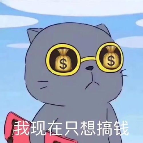 表情包图片大全微信聊天表情包大全