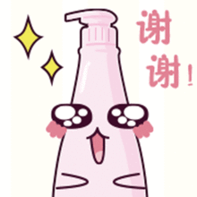 遇见香芬动态表情包1.0