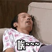 刷爆朋友圈的葛优躺原版视频在这儿
