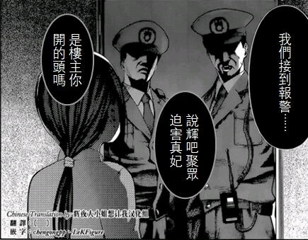 辉夜大小姐表情包收集整理五其他