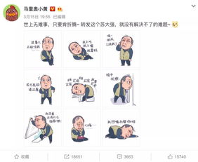 富冈义勇表情包真强