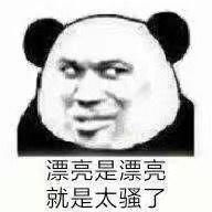 斗图表情包合集我能去你家吃饭吗就一碗