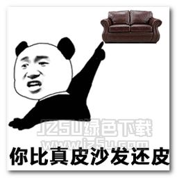 我不能接受表情图片我不能接受表情包完整版