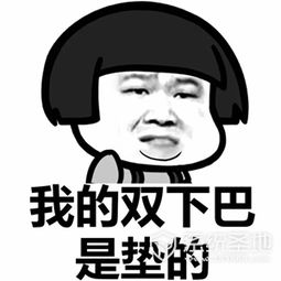 假仙女表情包2017最新打包下载对不起我是个假仙女表情包高清完整版