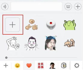 微信又有新功能以后表情包斗图又会更激烈了.....