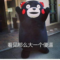 搞笑段子以前我在一公司上班时,老板是有趣的人