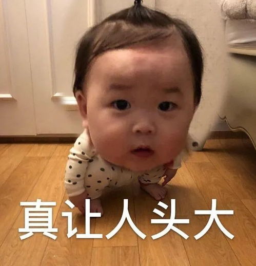 表情包天这么冷,也不知道我男朋友怎样了