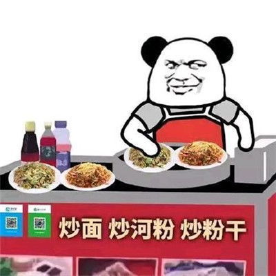 摆地摊吸引人表情包昆明