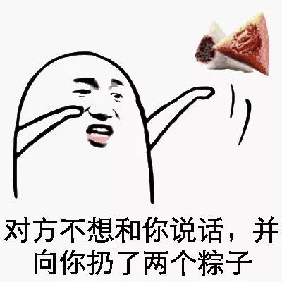 炎陵人注意端午临近,这种粽叶可能有毒,小心千万别中招