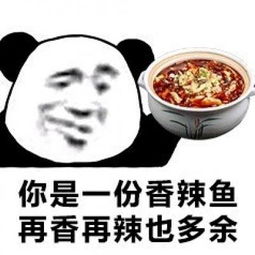 粉丝送周董上第一,你要粉丝吗