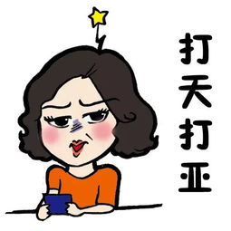 斗图缺表情包了我来支援你啊